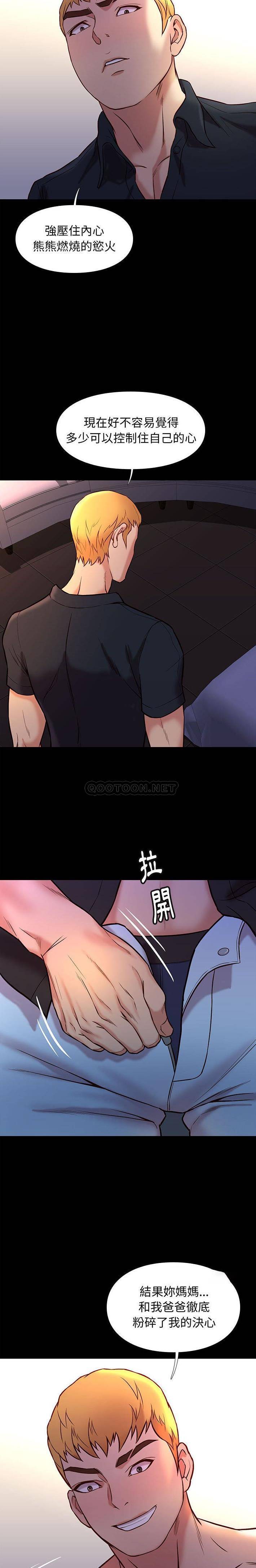 [韩国漫画] 邂逅 剧情,熟女人妻,巨乳大奶#[21P]-14