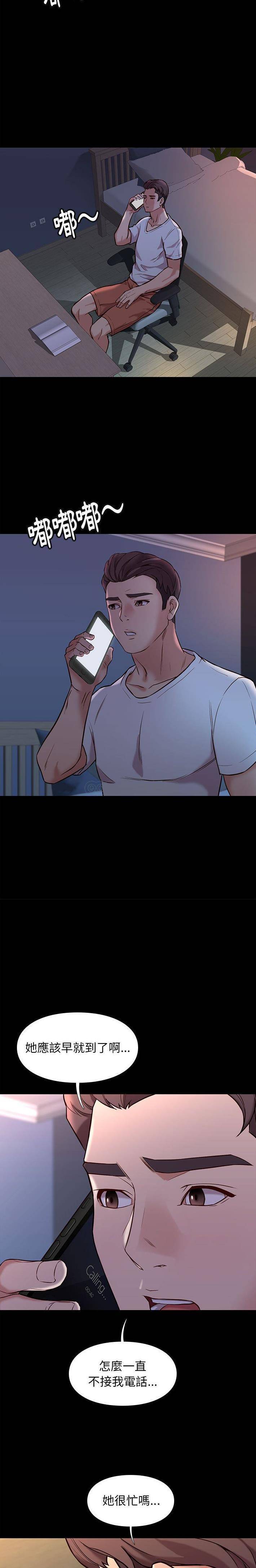 [韩国漫画] 邂逅 剧情,熟女人妻,巨乳大奶#[21P]-16