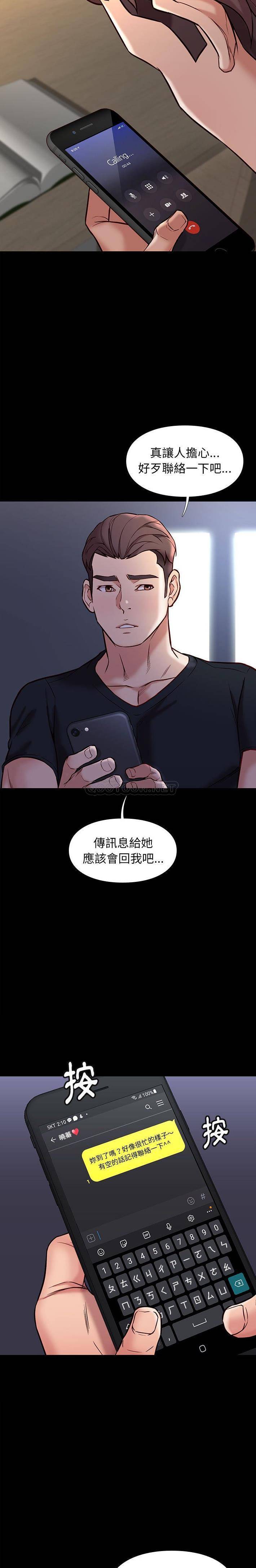 [韩国漫画] 邂逅 剧情,熟女人妻,巨乳大奶#[21P]-17