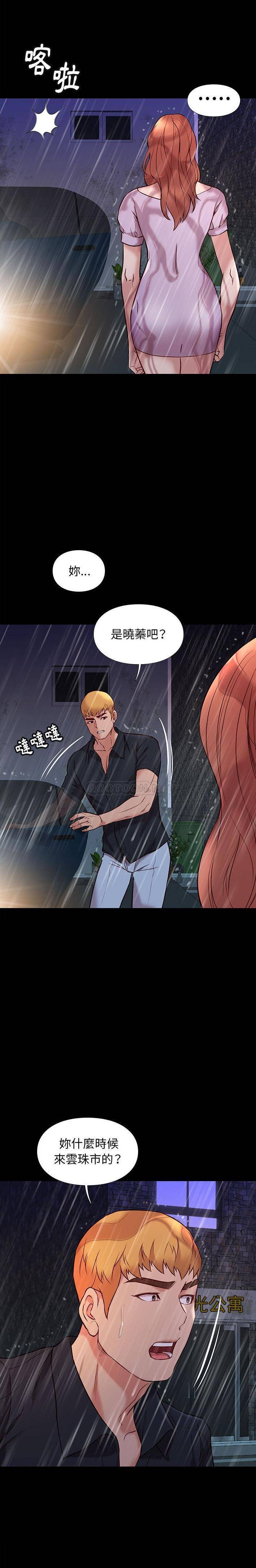 [韩国漫画] 邂逅 剧情,熟女人妻,巨乳大奶#[21P]-2