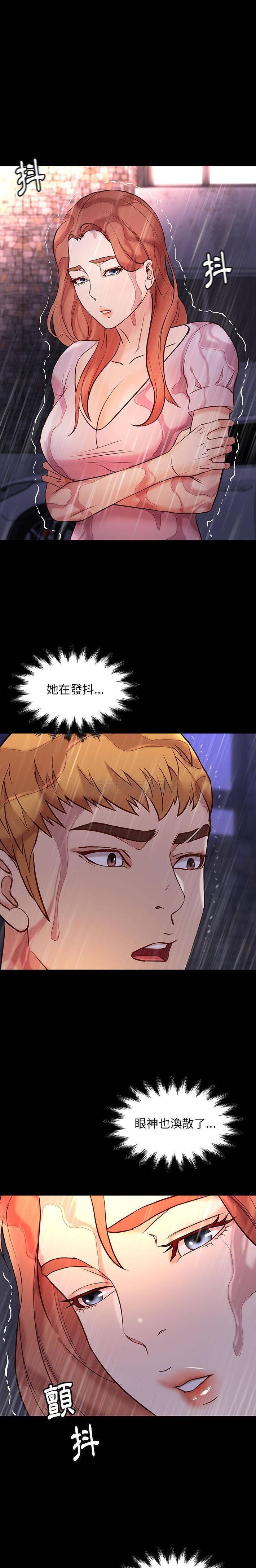 [韩国漫画] 邂逅 剧情,熟女人妻,巨乳大奶#[21P]-3
