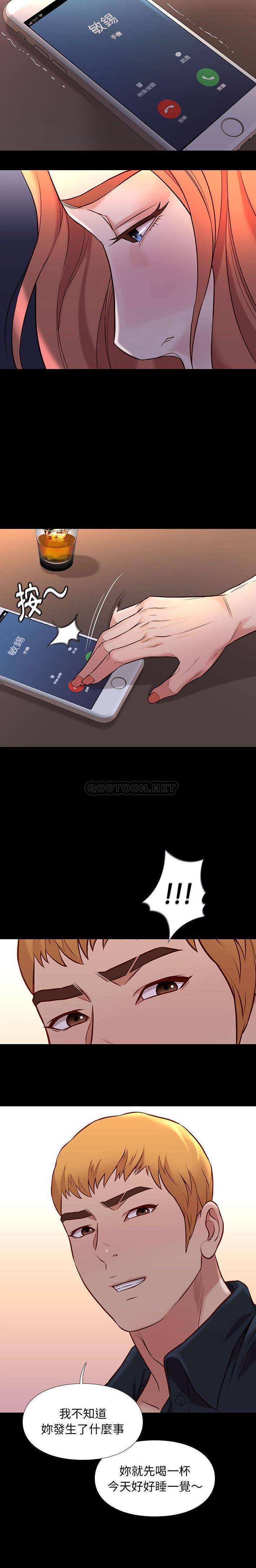[韩国漫画] 邂逅 剧情,熟女人妻,巨乳大奶#[21P]-9