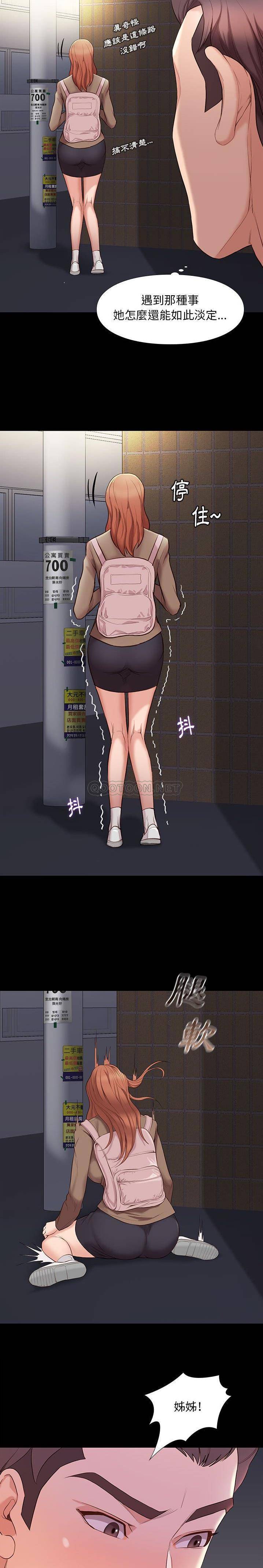 [韩国漫画] 邂逅 剧情,熟女人妻,巨乳大奶#[22P]-11