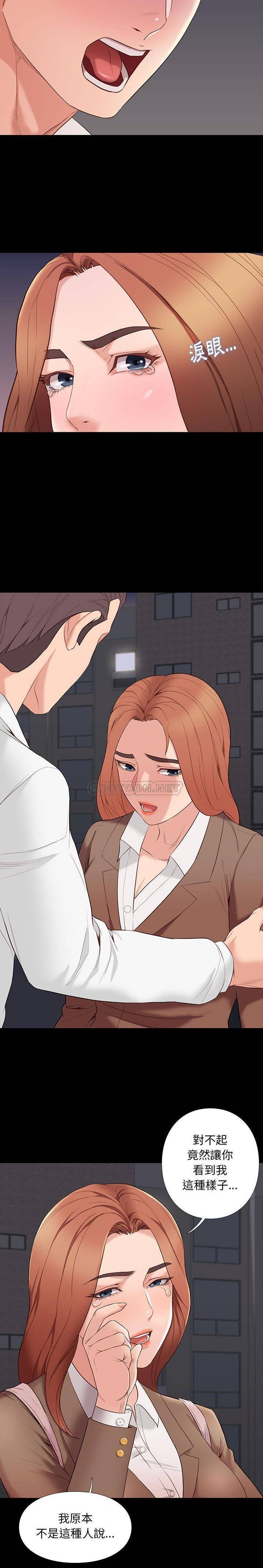 [韩国漫画] 邂逅 剧情,熟女人妻,巨乳大奶#[22P]-12
