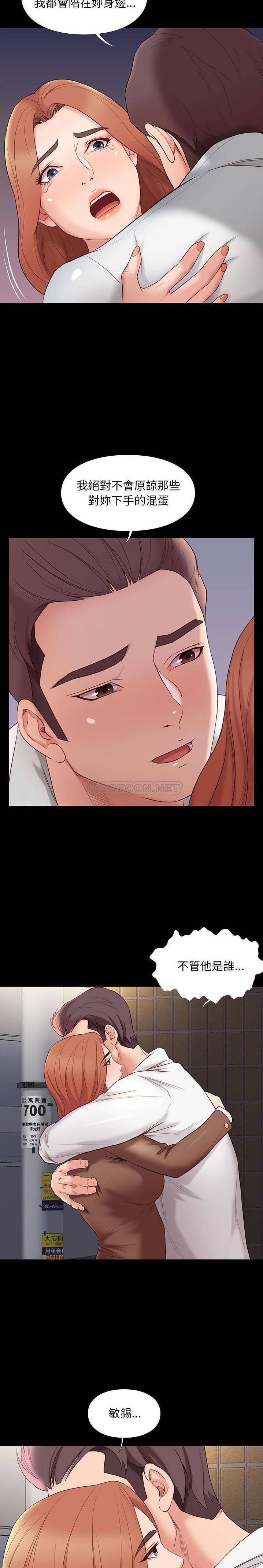 [韩国漫画] 邂逅 剧情,熟女人妻,巨乳大奶#[22P]-15