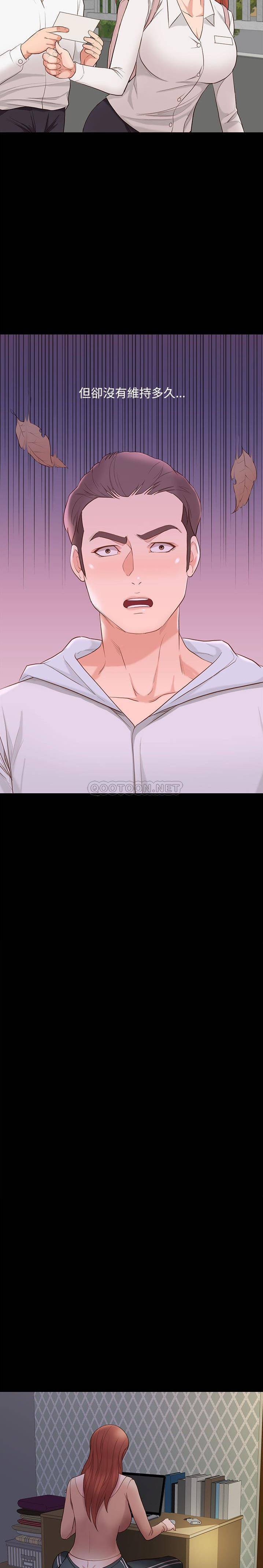 [韩国漫画] 邂逅 剧情,熟女人妻,巨乳大奶#[22P]-20