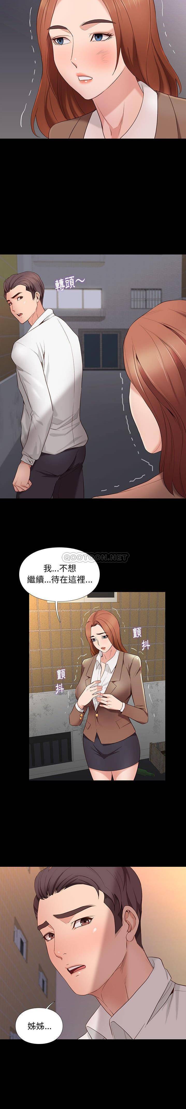 [韩国漫画] 邂逅 剧情,熟女人妻,巨乳大奶#[22P]-5