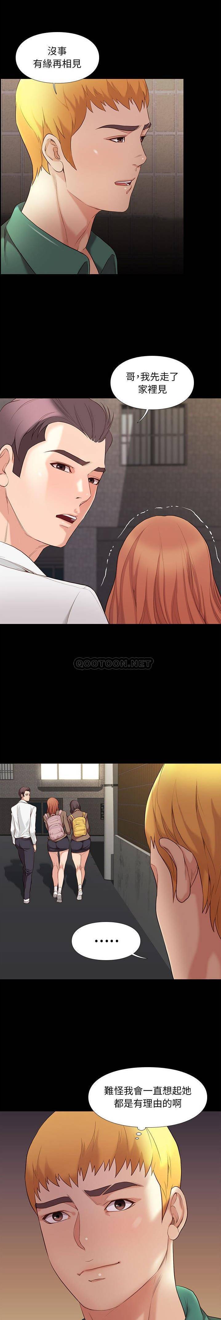 [韩国漫画] 邂逅 剧情,熟女人妻,巨乳大奶#[22P]-8