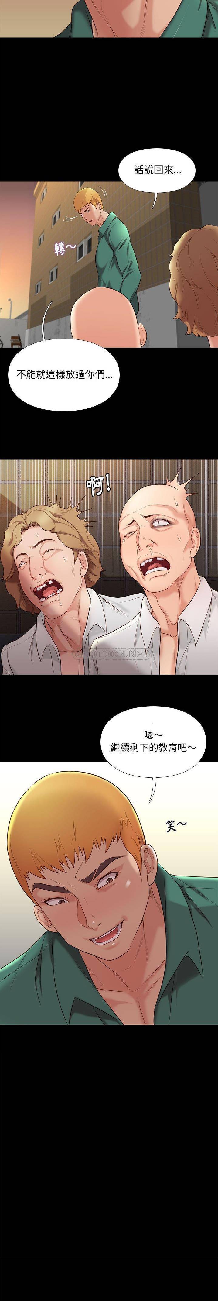 [韩国漫画] 邂逅 剧情,熟女人妻,巨乳大奶#[22P]-9