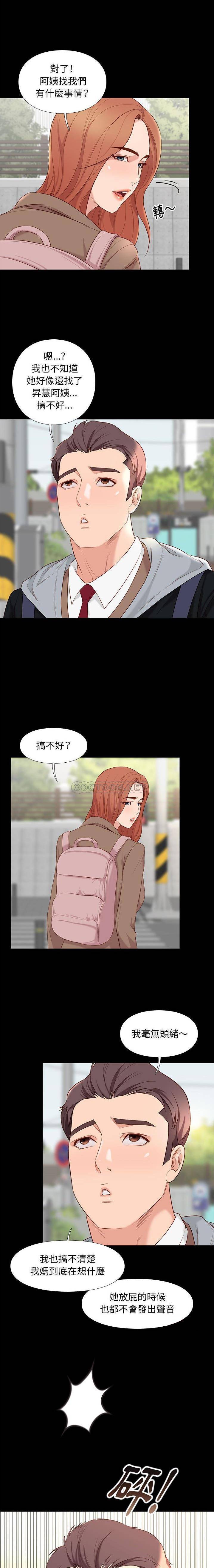 [韩国漫画] 邂逅 剧情,熟女人妻,巨乳大奶#[21P]-4
