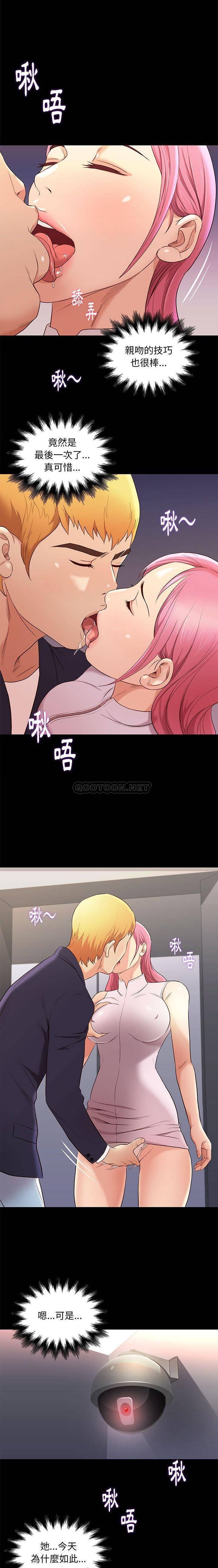 [韩国漫画] 邂逅 剧情,熟女人妻,巨乳大奶#[21P]-17