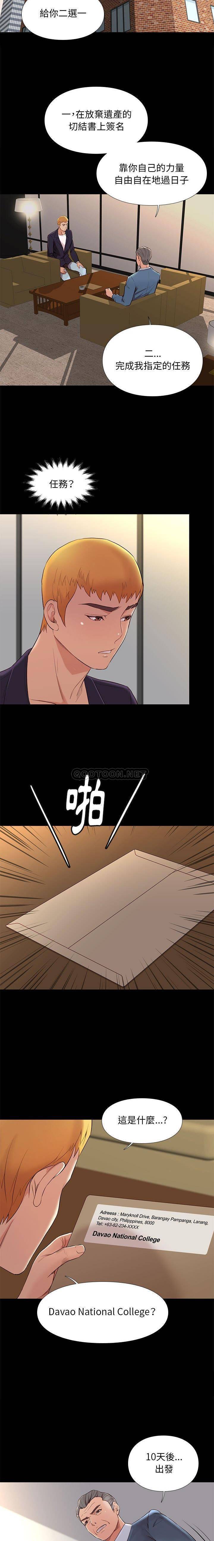 [韩国漫画] 邂逅 剧情,熟女人妻,巨乳大奶#[21P]-4