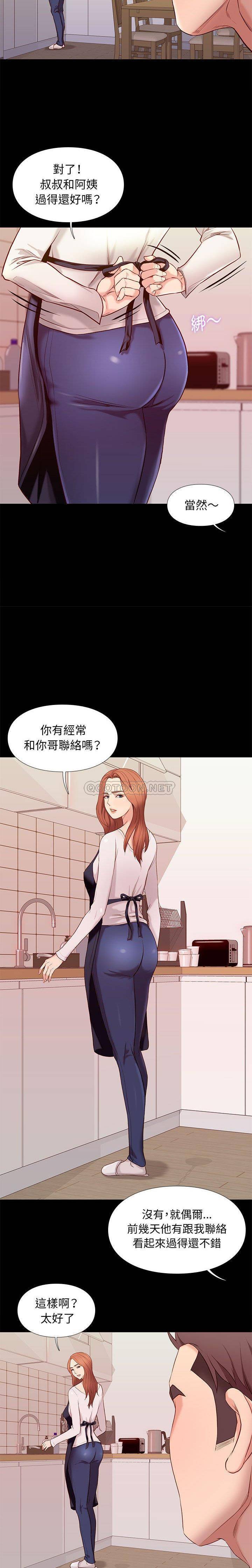 [韩国漫画] 邂逅 剧情,熟女人妻,巨乳大奶#[21P]-10