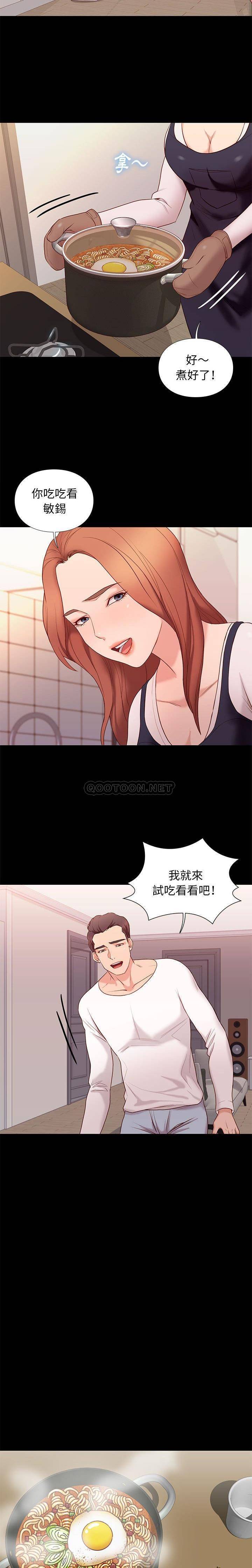 [韩国漫画] 邂逅 剧情,熟女人妻,巨乳大奶#[21P]-11