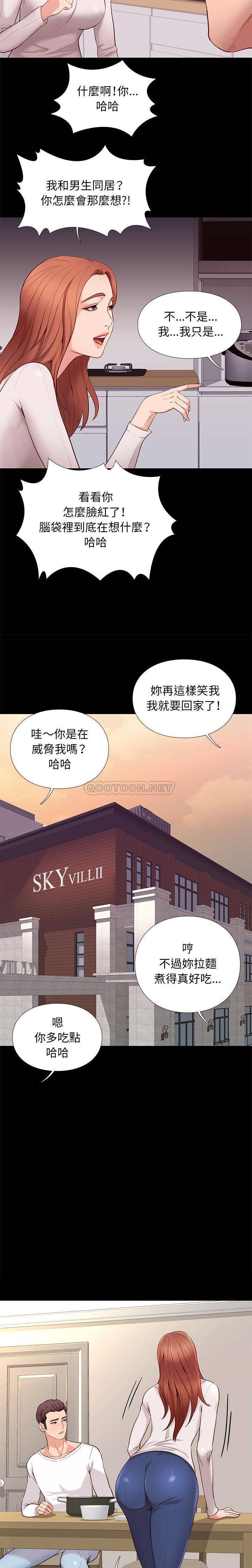 [韩国漫画] 邂逅 剧情,熟女人妻,巨乳大奶#[21P]-13