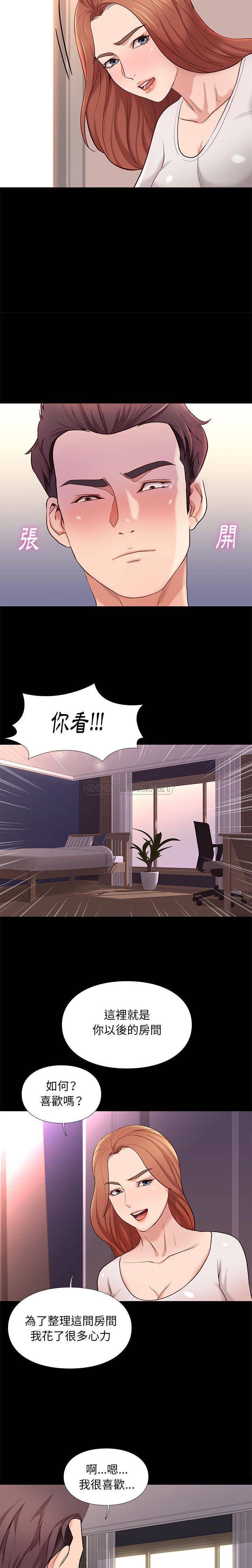 [韩国漫画] 邂逅 剧情,熟女人妻,巨乳大奶#[21P]-16