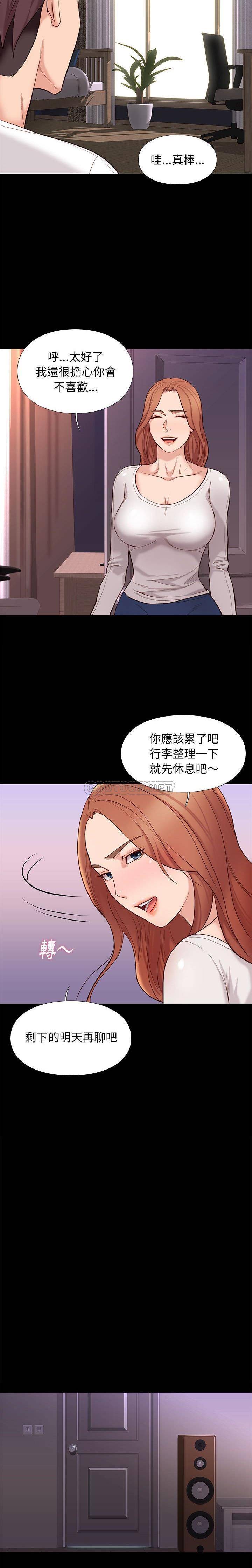 [韩国漫画] 邂逅 剧情,熟女人妻,巨乳大奶#[21P]-17