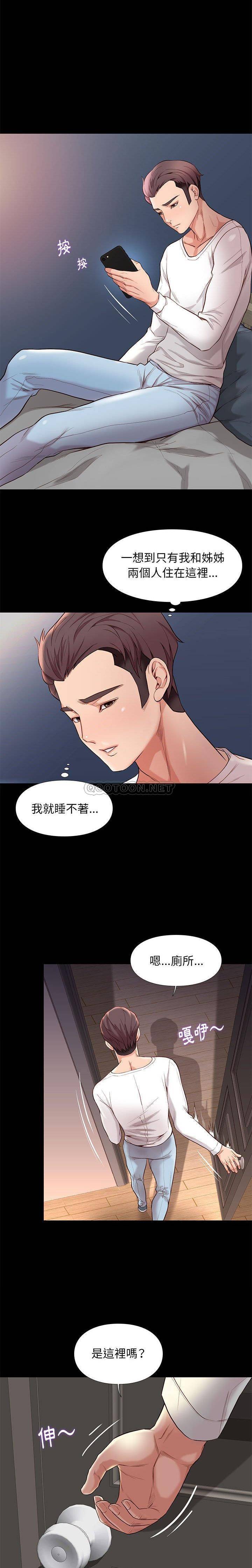 [韩国漫画] 邂逅 剧情,熟女人妻,巨乳大奶#[21P]-18