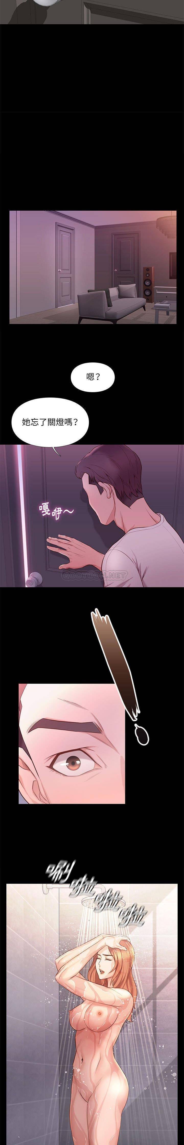 [韩国漫画] 邂逅 剧情,熟女人妻,巨乳大奶#[21P]-19