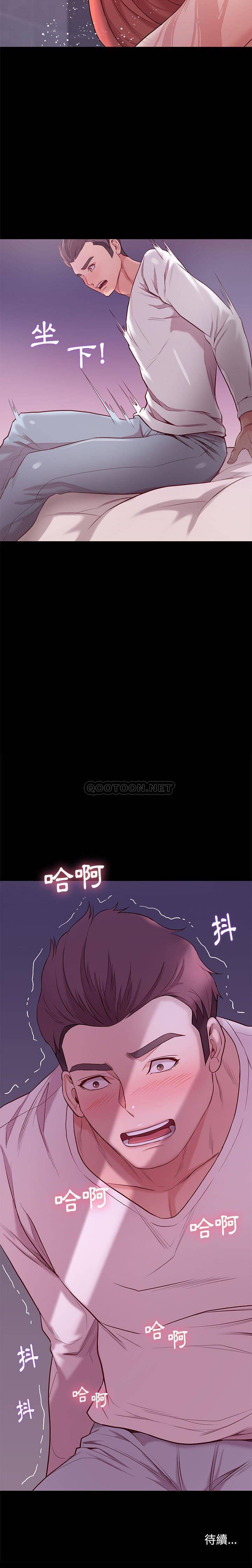 [韩国漫画] 邂逅 剧情,熟女人妻,巨乳大奶#[21P]-21
