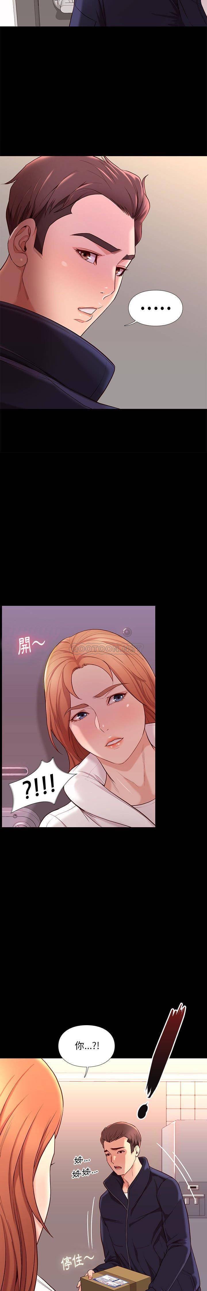 [韩国漫画] 邂逅 剧情,熟女人妻,巨乳大奶#[21P]-4