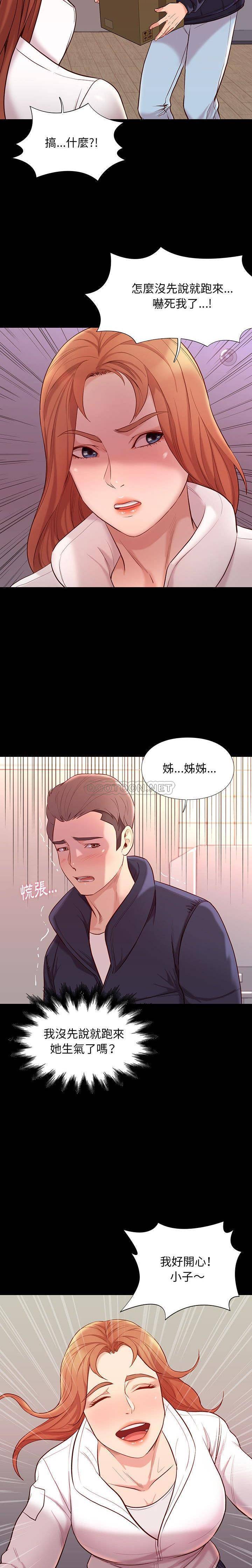 [韩国漫画] 邂逅 剧情,熟女人妻,巨乳大奶#[21P]-5