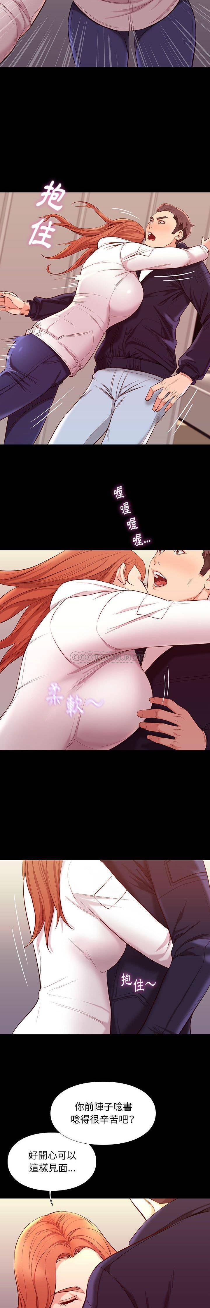 [韩国漫画] 邂逅 剧情,熟女人妻,巨乳大奶#[21P]-6
