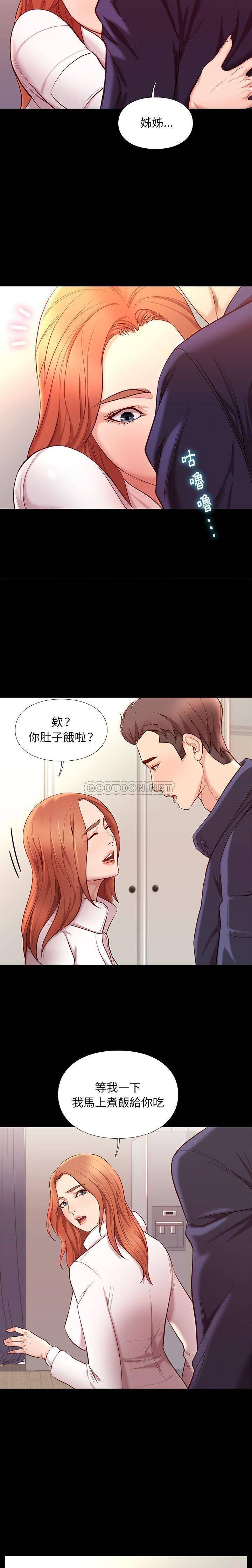 [韩国漫画] 邂逅 剧情,熟女人妻,巨乳大奶#[21P]-7