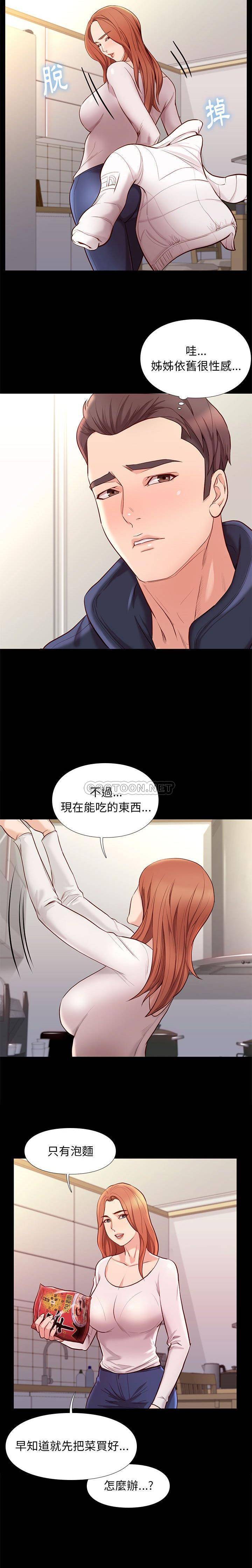 [韩国漫画] 邂逅 剧情,熟女人妻,巨乳大奶#[21P]-8