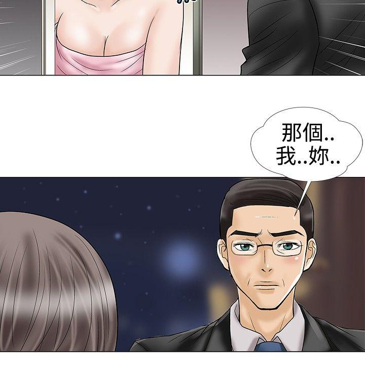 [韩国漫画] 危险的爱 剧情,熟女人妻,巨乳大奶#[11P]-10