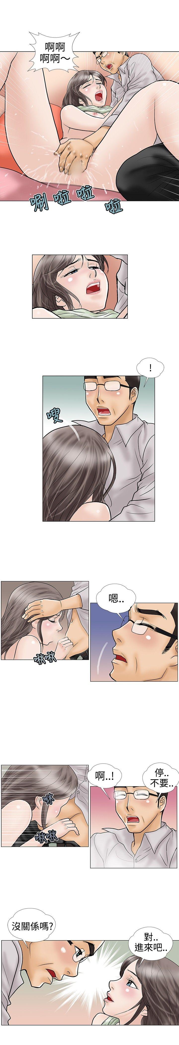 [韩国漫画] 危险的爱 剧情,熟女人妻,巨乳大奶#[11P]-3