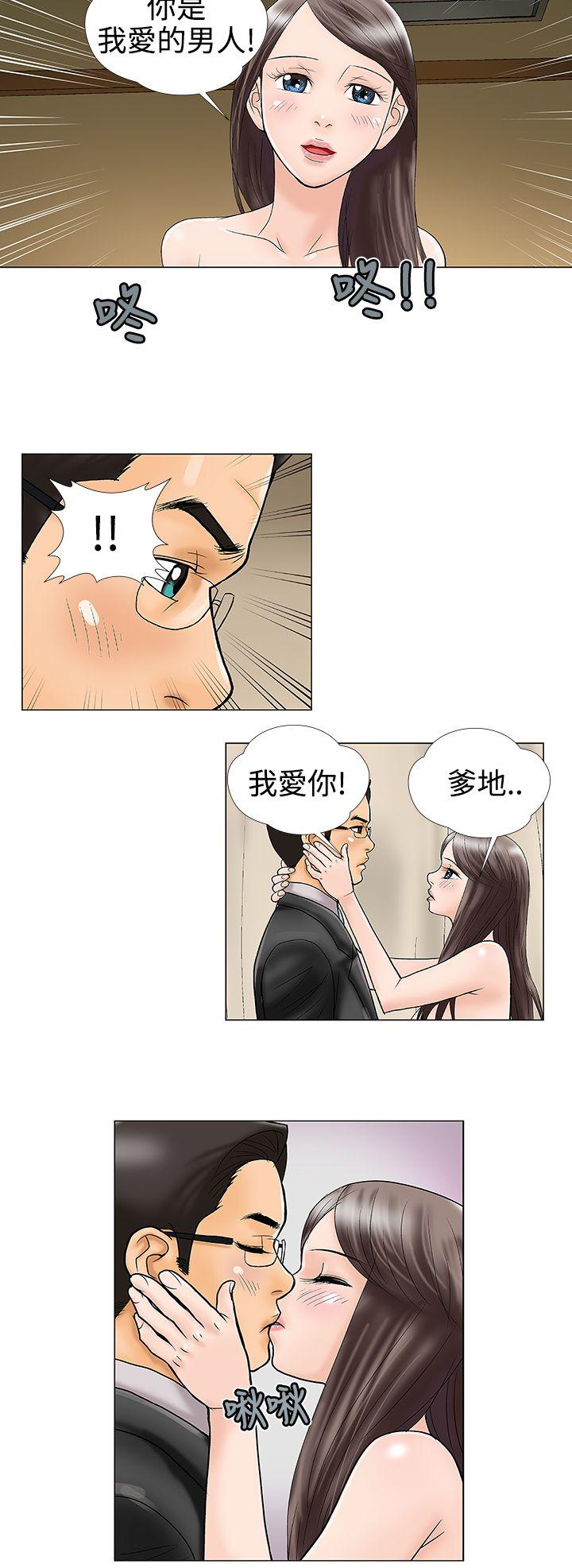 [韩国漫画] 危险的爱 剧情,熟女人妻,巨乳大奶#[14P]-6