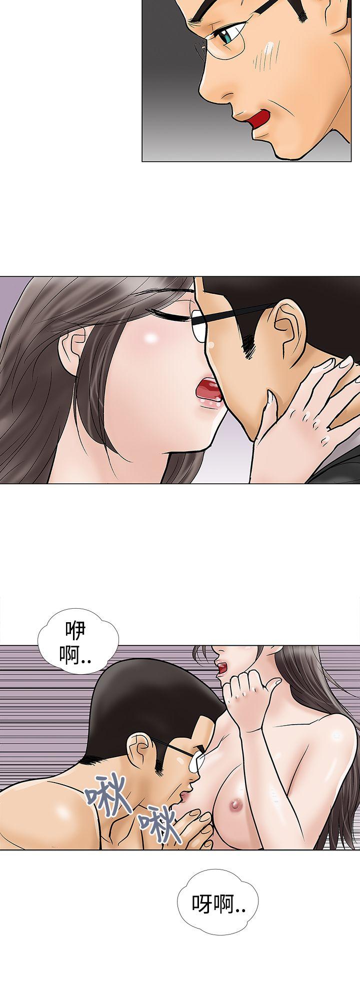 [韩国漫画] 危险的爱 剧情,熟女人妻,巨乳大奶#[13P]-10