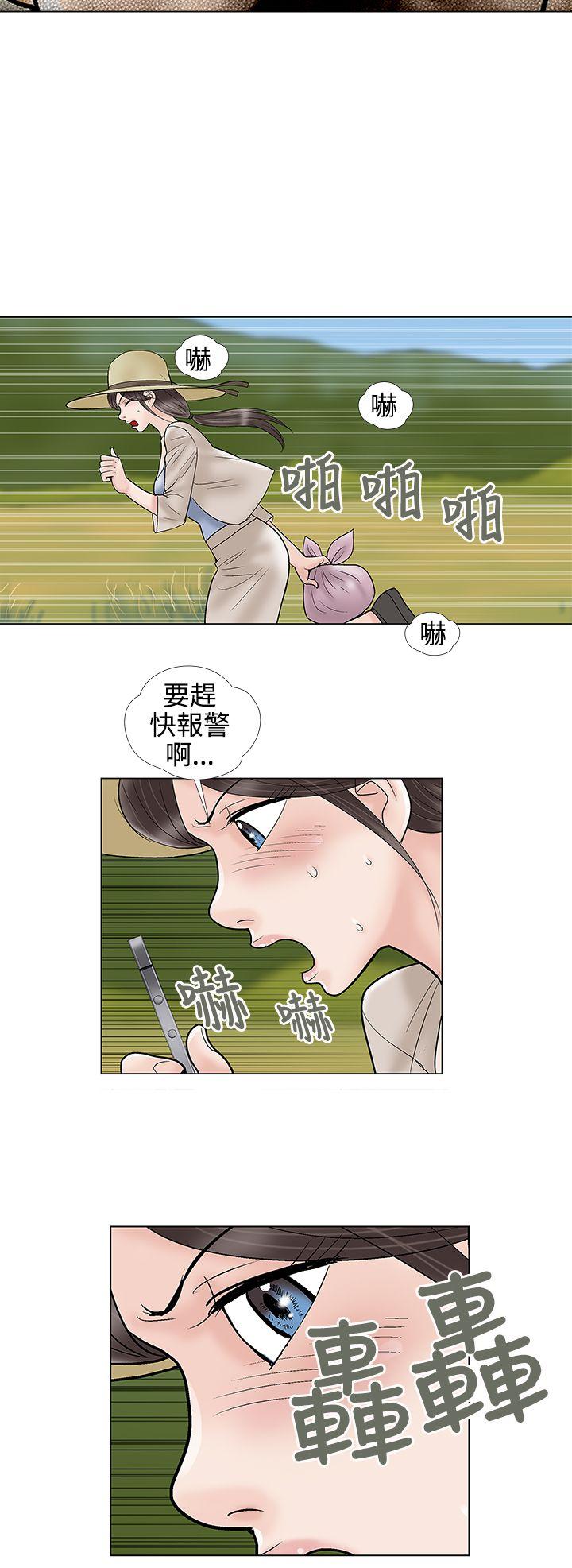 [韩国漫画] 危险的爱 剧情,熟女人妻,巨乳大奶#[13P]-6