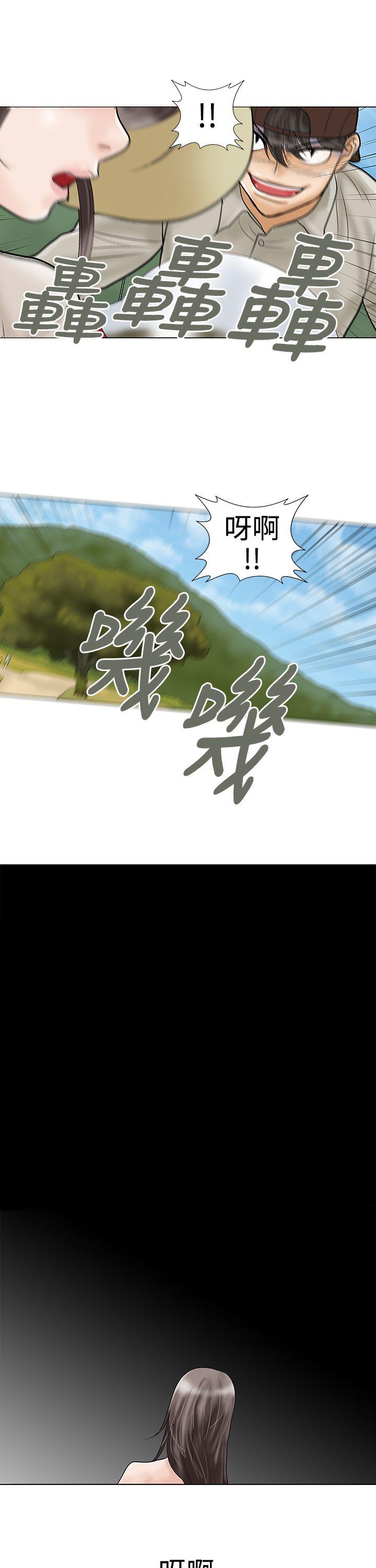 [韩国漫画] 危险的爱 剧情,熟女人妻,巨乳大奶#[13P]-7