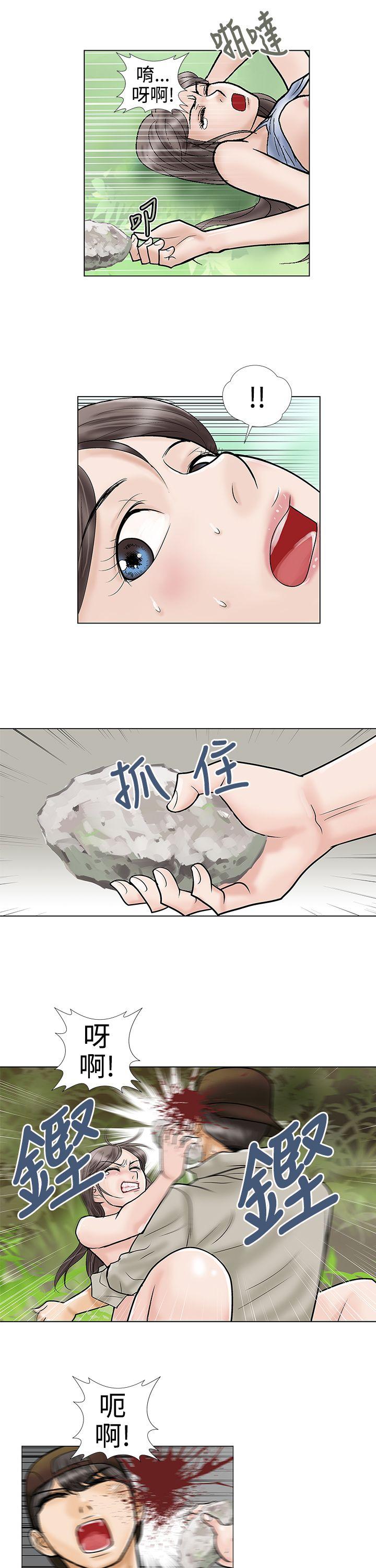 [韩国漫画] 危险的爱 剧情,熟女人妻,巨乳大奶#[13P]-3