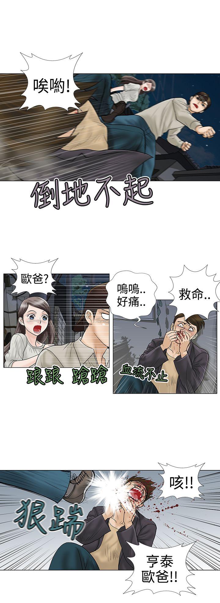 [韩国漫画] 危险的爱 剧情,熟女人妻,巨乳大奶#[13P]-10