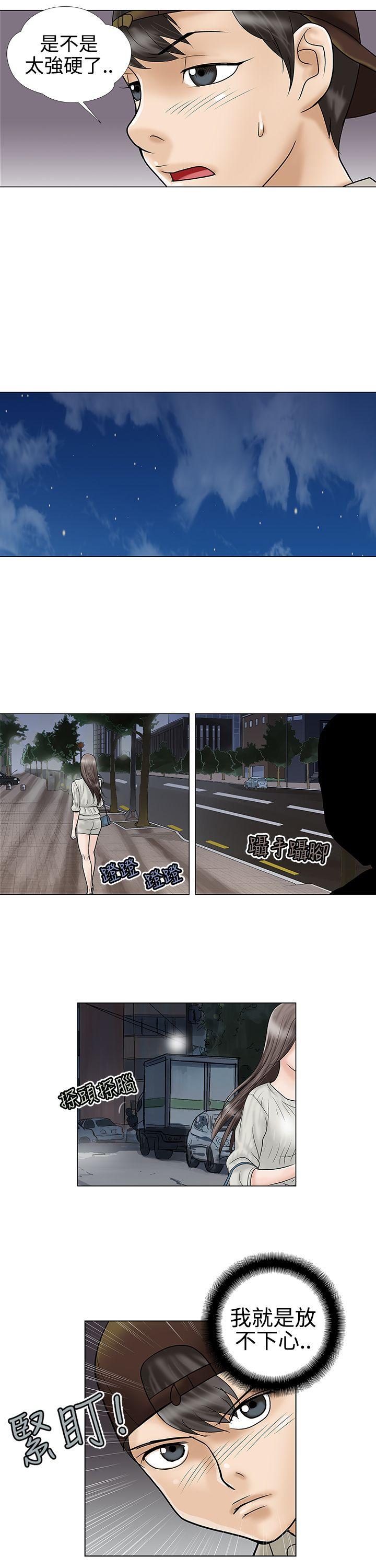 [韩国漫画] 危险的爱 剧情,熟女人妻,巨乳大奶#[13P]-7