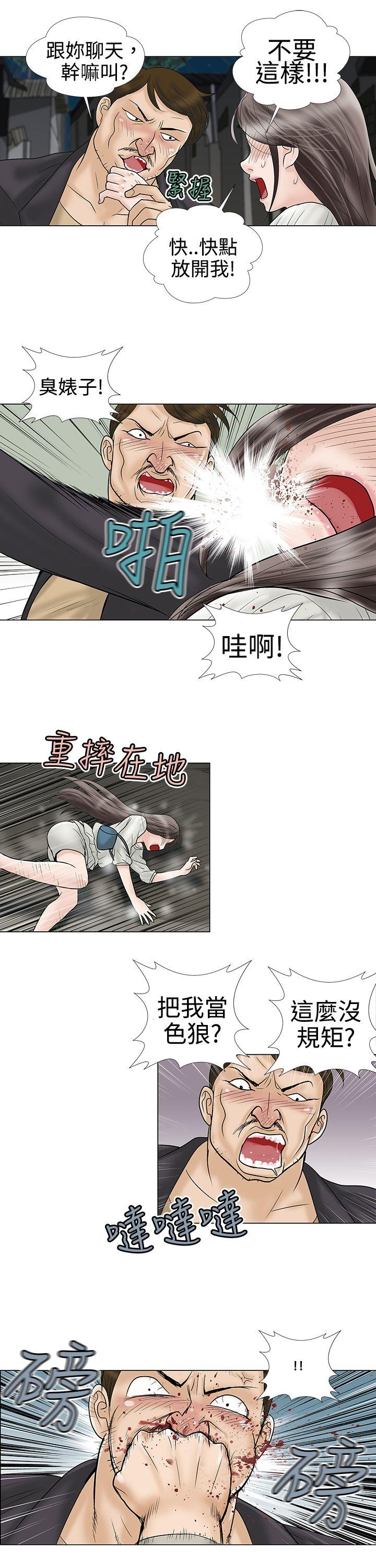 [韩国漫画] 危险的爱 剧情,熟女人妻,巨乳大奶#[13P]-9