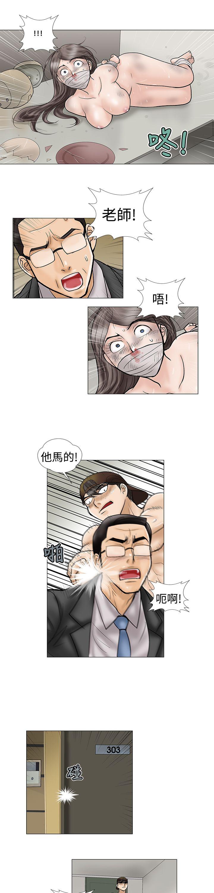 [韩国漫画] 危险的爱 剧情,熟女人妻,巨乳大奶#[13P]-11