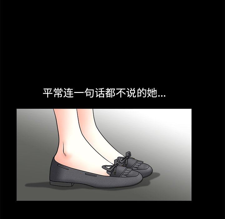 [韩国漫画] 后娜 剧情,熟女人妻,巨乳大奶#[99P]-15