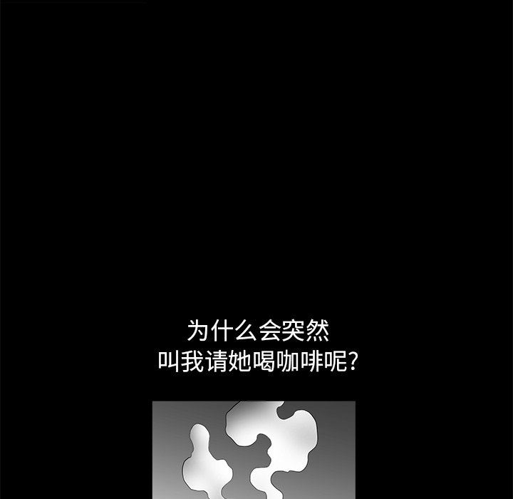 [韩国漫画] 后娜 剧情,熟女人妻,巨乳大奶#[99P]-16