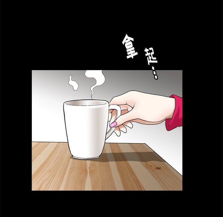 [韩国漫画] 后娜 剧情,熟女人妻,巨乳大奶#[99P]-25