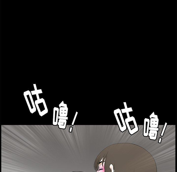 [韩国漫画] 后娜 剧情,熟女人妻,巨乳大奶#[99P]-26