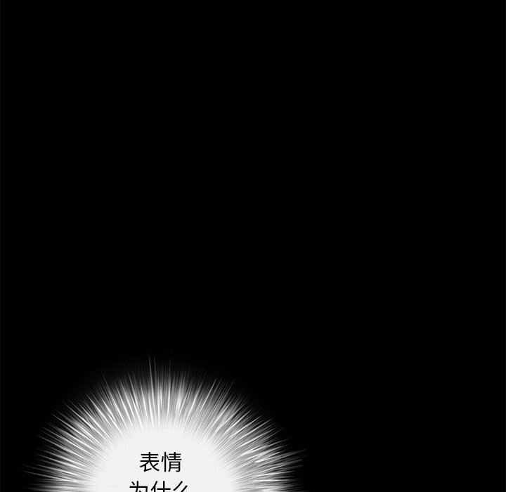 [韩国漫画] 后娜 剧情,熟女人妻,巨乳大奶#[99P]-33