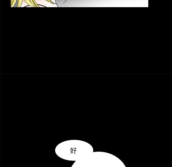 [韩国漫画] 后娜 剧情,熟女人妻,巨乳大奶#[99P]-41