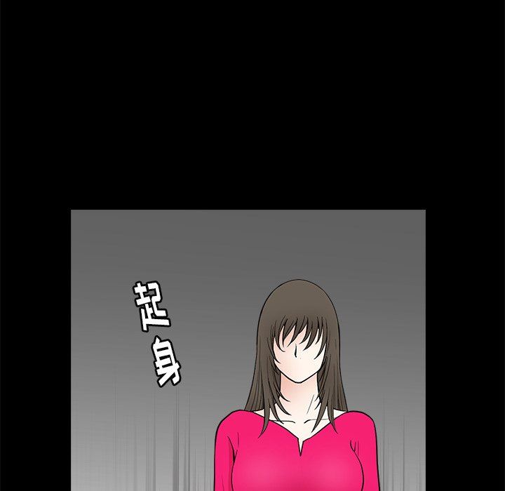 [韩国漫画] 后娜 剧情,熟女人妻,巨乳大奶#[99P]-57
