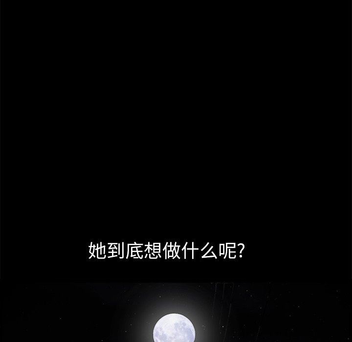 [韩国漫画] 后娜 剧情,熟女人妻,巨乳大奶#[99P]-62