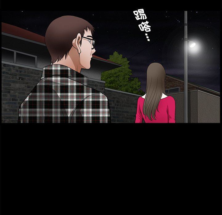 [韩国漫画] 后娜 剧情,熟女人妻,巨乳大奶#[99P]-65