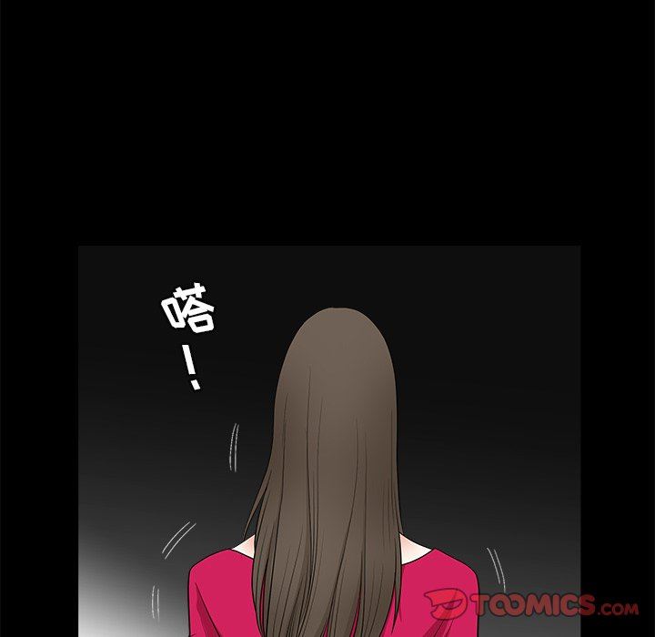 [韩国漫画] 后娜 剧情,熟女人妻,巨乳大奶#[99P]-66